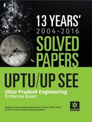 Arihant 13 Years'(2004-2016) Solved Papers UPTU/UP SEE